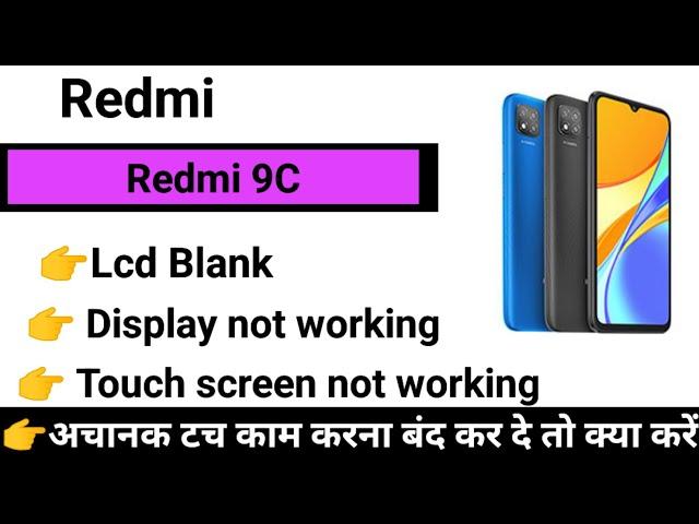 Redmi 9C Touch Screen not working Touch Hang lcd Blank Lcd Graphics Problem Reset