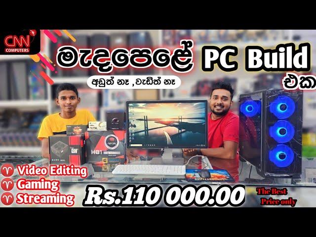 New Pc Build For PC / Streaming / Editing Pc in Sri Lanka.Low Budget Gaming Pc Build. middle rang pc