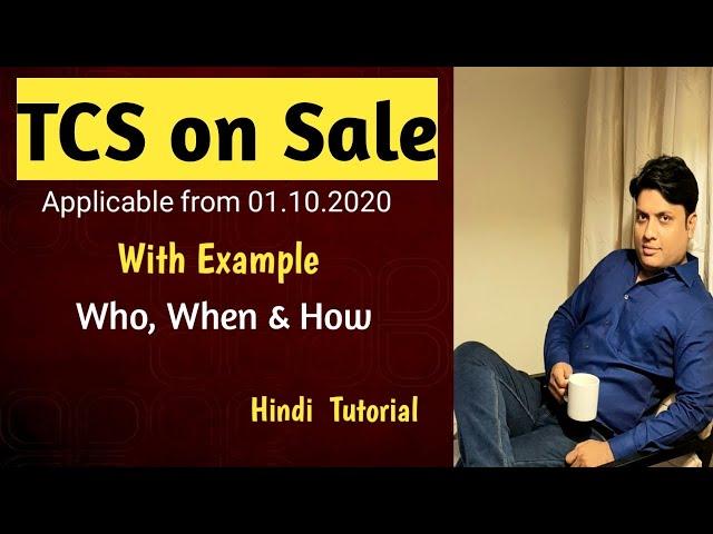 How to calculate TCS on sale| Who is to collect TCS on Sale, When TCS on sale| Sec 206C 1H