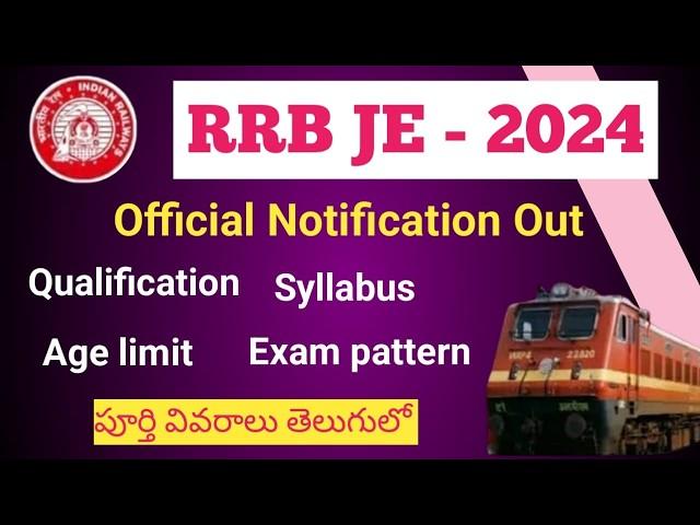 RRB JE 2024 NOTIFICATION || RRB JE Eligibility, age limit, syllabus full details in telugu