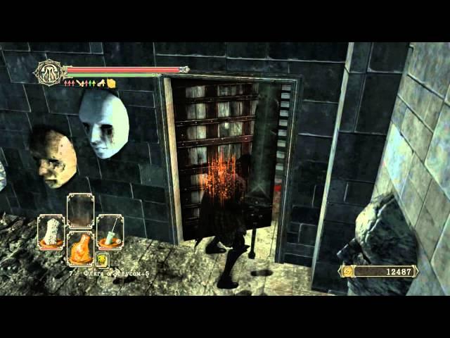 Dark souls 2 [Ps3] - 34. Босс Два драконьих всадника, фантом и ожившие статуи.