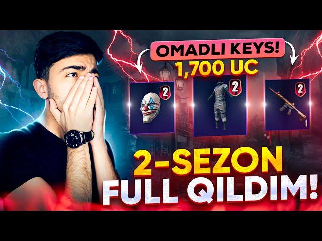 1,700 UC 2-SEZON FULL SET QILDIK  OMADLI OPEN KEYS - PUBG MOBILE!!!