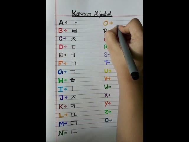 How to write Korean Alphabet  from A to Z #korea #alphabet #youtubeshorts #how