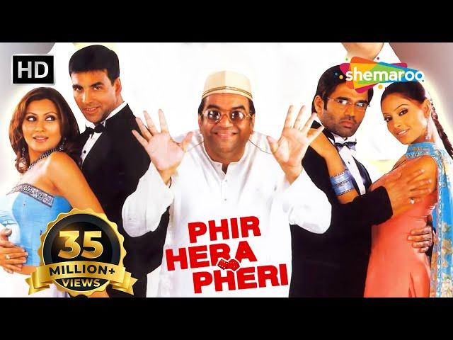 Phir Hera Pheri (2006) | Akshay Kumar |Suniel Shetty |Paresh Rawal |Rimi Sen | Bipasha Basu | Comedy