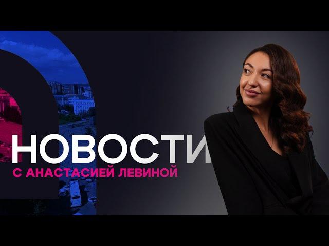 Реагенты на дорогах Улан-Удэ? Новости АТВ (05.12.2024)