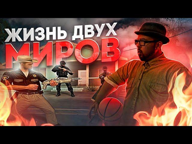 ЖИЗНЬ ДВУХ МИРОВ / ВЕСЕЛЫЕ МОМЕНТЫ В ГЭТЭА