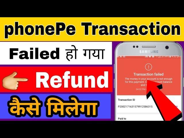 Phonepe transaction failed but money debited ,how Refund money