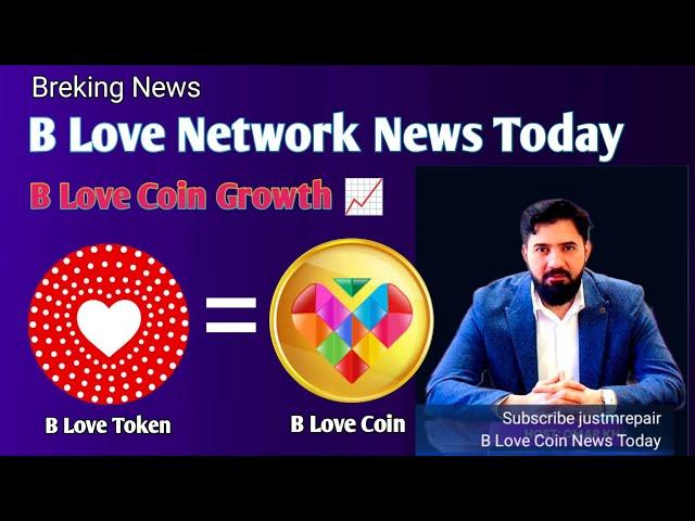 B Love Network - B Love Coin Big Update | B Love New Update || Blv Zoom Meeting #blovenetwork