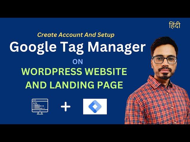 How to Install Google Tag Manager on Website (WordPress, landing page) | Google Tag Manager setup