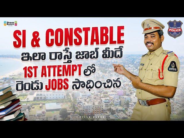How to crack SI Constable mains exam tips & tricks 2023 || police @CFI