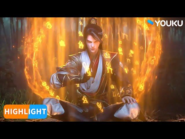 ENGSUB【仙武传 Legend of Xianwu】EP92 | 精彩看点Highlight | 超燃玄幻国漫 | 优酷动漫 YOUKU ANIMATION