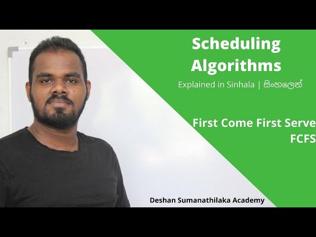 FCFS First Come First Serve- Scheduling Algorithms in Sinhala|| AL ICT SE CS IT - UG