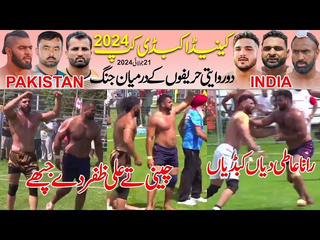 Pakistan  India Best Match 2024 | Canada kabaddi Cup 2024 | Live Kabaddi