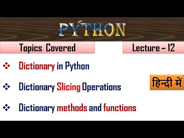 What is Dictionary in Python|Lecture-12|Dictionary in Python|Dictionary in Python in hindi