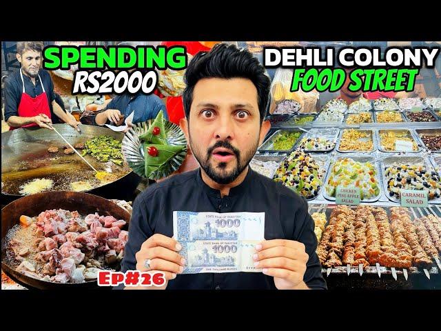 Exploring Dehli Colony Food in Just 2000 Budget || 2000 Mein Itna Sab Kuch Mila ep26 | Karachi..