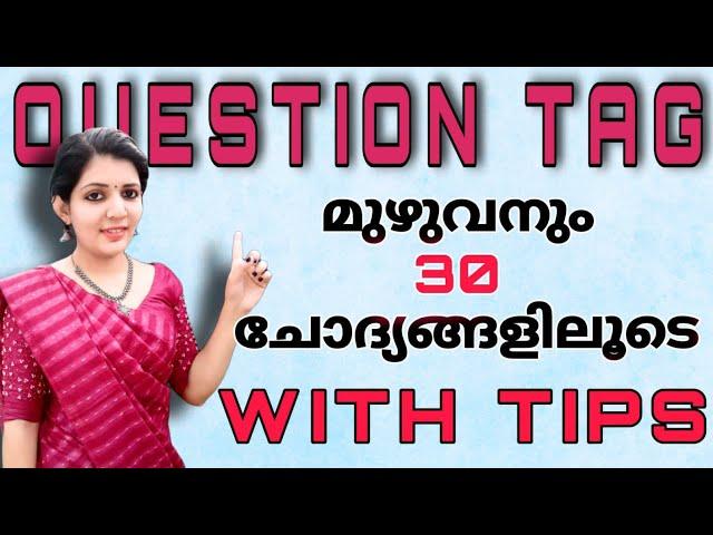 Question tag ||sruthy's learning square||english KPSC||tips and tricks