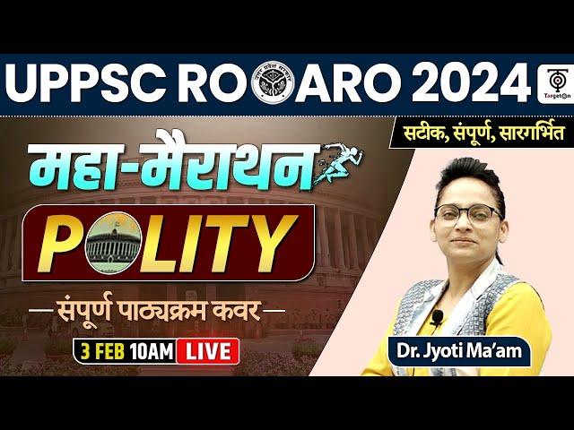 UPPSC RO/ARO 2023 महा-मैराथन संविधान, Complete Polity marathon for UPPSC RO/ARO...Ravi Sir Official