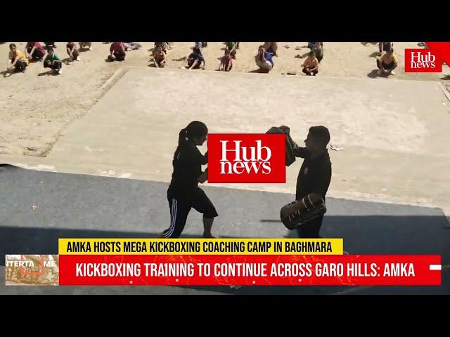 AMKA hosts Mega Kickboxing Coaching Camp in Baghmara