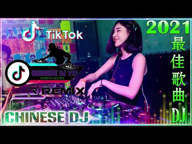 2021最火歌曲dj ● 全中文慢摇串烧【最強】DJ REMIX 最受欢迎的歌曲●曲串烧 2021 Chinese DJ●2021 年最劲爆的DJ歌曲●中文舞曲●Chinese DJ Remix