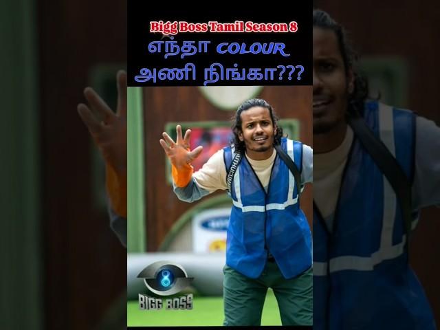 Biggbosstamilseason8 #vjsbigbosshost #vjsthebbhost #vijaysethupathi #BBT #bbttamilseason8 #biggboss