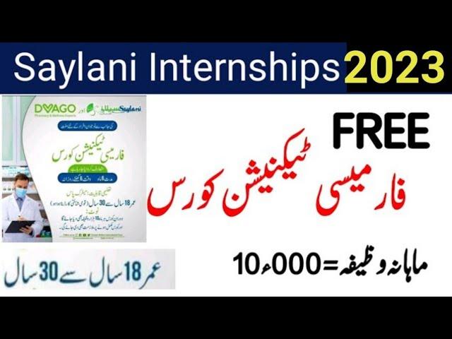 Saylani internships Free pharmacy technician course|Dvago and saylani pay internship. online apply