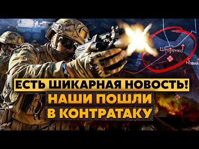 Срочно! Контрнаступление НАЧАЛОСЬ! Азов АТАКОВАЛ под Шевченково. Нацгвардия НАПУГАЛА БАРМАЛЕЯМИ