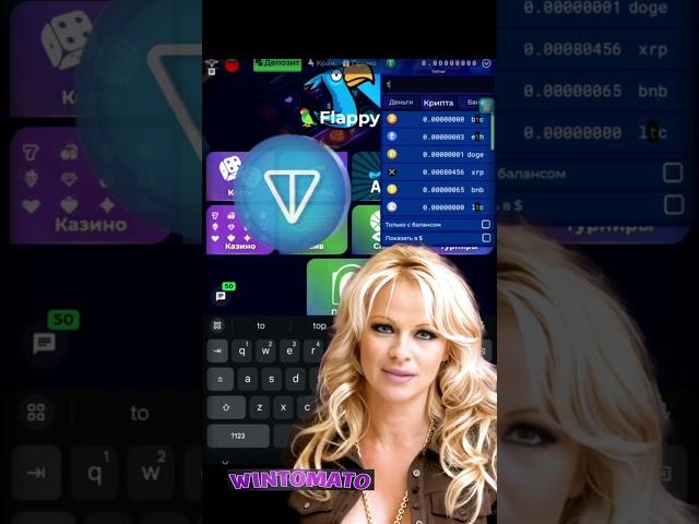 ARNOLD SCHWARZNEGER AND PAMELA ANDERSON FIRST BITCOIN CASINO ON CRYPTO CURRENCY TON COIN 2024