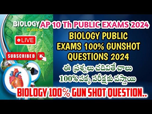 Ap 10th biology 100℅ gunshot important question 2024||biology  pdf download 2024||Ap 10th biology