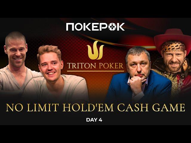 Triton Poker 2024 DAY 4 | $200K NLH CASH |Виктор Малиновский, Аарон Цзан, Тан Хуан, Элтон Цанг