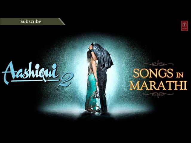 Tujhya Hya Nayani (Chahun Main Ya Naa Marathi Version) Aashiqui 2 - Neha Rajpal, Vishal Kothari