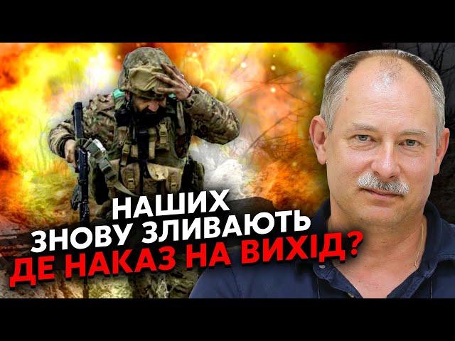 ️Терміново! ЗСУ БЕРУТЬ У ПОДВІЙНИЙ КОТЕЛ. Жданов: наші у пастці. Чому мовчить Генштаб?