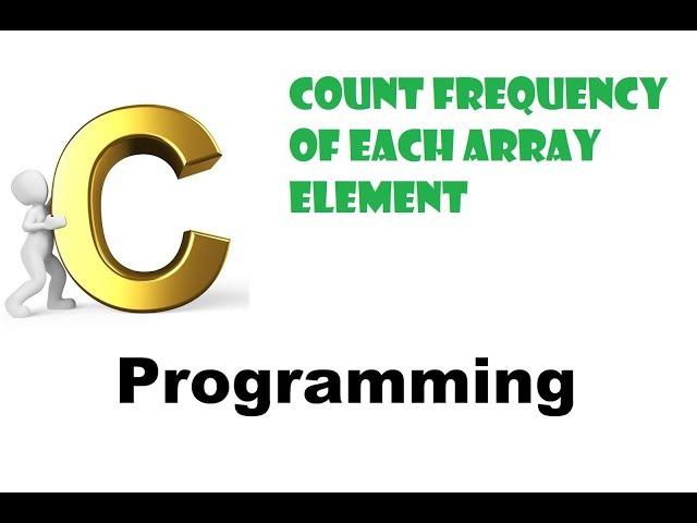 Program 79 #P79 - C program to Count frequency of each array element #C201