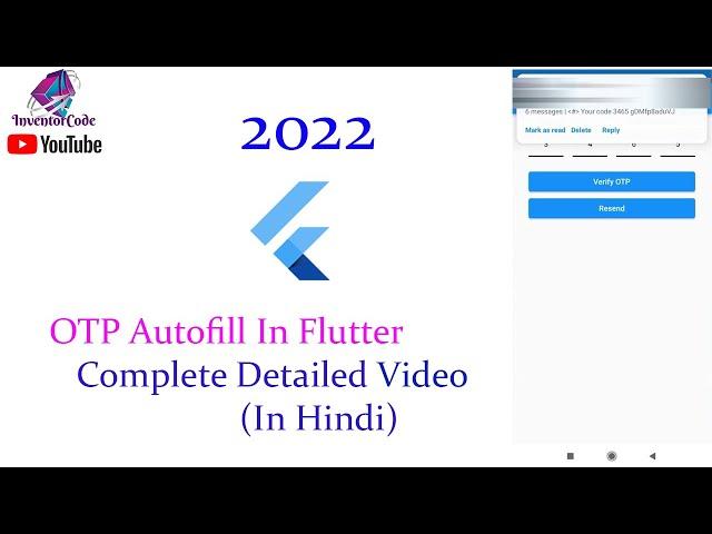 Flutter SMS OTP Autofill |  How to Auto Input  OTP Code in Pin Field