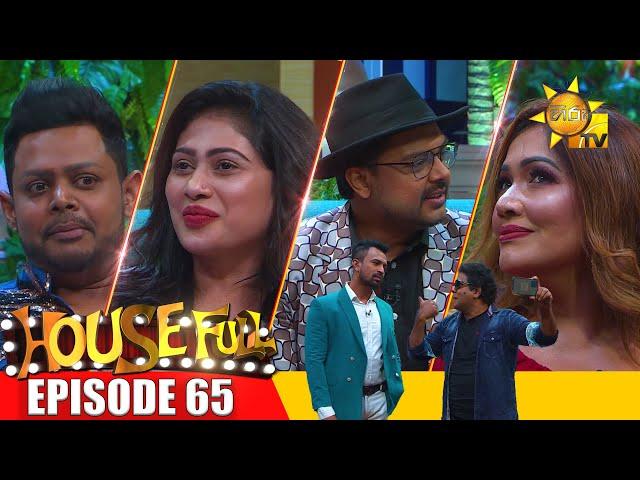 HOUSE FULL | Episode 65 | 2023-12-29 | Hiru TV