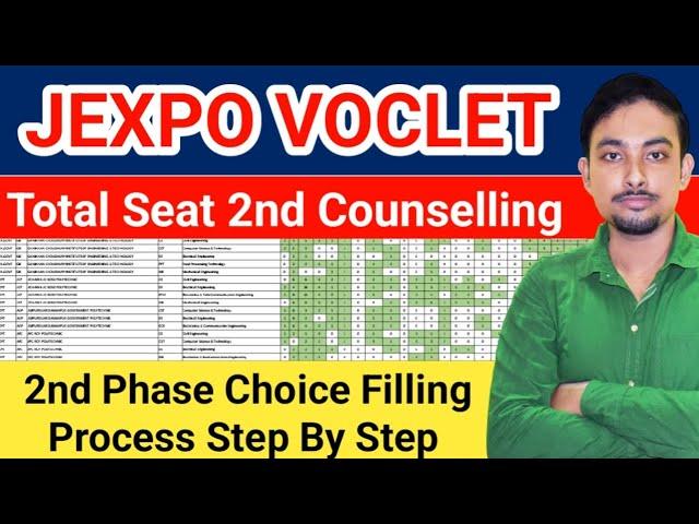 Jexpo Voclet 2nd Counselling Choice Filling Process Step By Step || Total কটা সিট আছে দেখে নাও