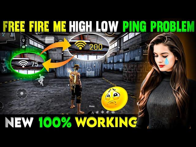 Free Fire Me High Low Ping Problem | free fire network problem | Free Fire Max Me High Low Ping Prob