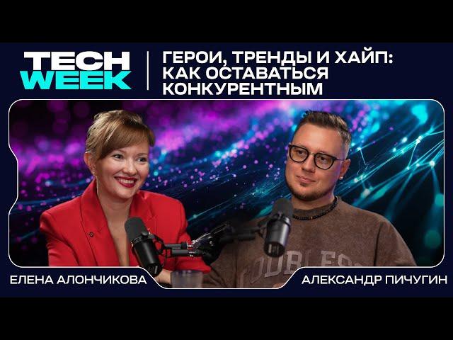 Герои, тренды и хайп: как оставаться конкурентным - Александр Пичугин о ресторанном бизнесе в России