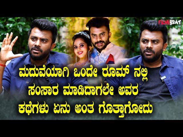 ChandanShetty ಚೆನ್ನಾಗಿರೋ ಒಳ್ಳೆ ಹುಡುಗಿ ಸಿಗಬೇಕು ಅಂತ ಕನಸು ಇತ್ತು