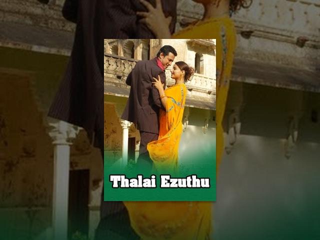 Thalai Ezuthu Tamil Full Movie : Richardraj and Pooja Gandhi