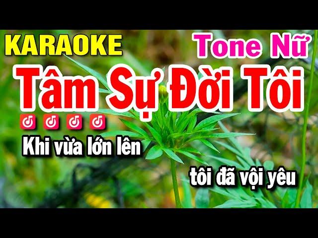 Tâm Sự Đời Tôi Karaoke Nhạc Sống Tone Nữ | Beat Huỳnh Lê