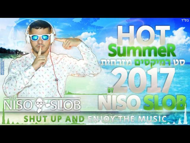  Dj Niso Slob סט רמיקסים מזרחית קיץ 2017 