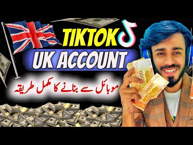 UK TikTok Account Kaise Banaye | How To Create UK TikTok Account Without VPN in Pakistan - Reality