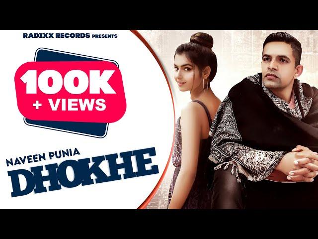 DHOKHE || Naveen Punia || Monu Bhojraj || New Haryanvi Songs Haryanavi 2025 || Kunj Records