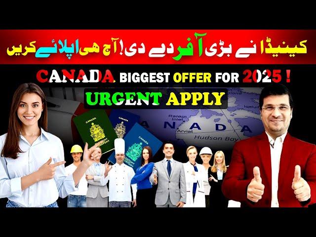 Canada Biggest Offer For 2025 ! Urgently Apply by Easy Visa with Kaiser Khan | Urdu