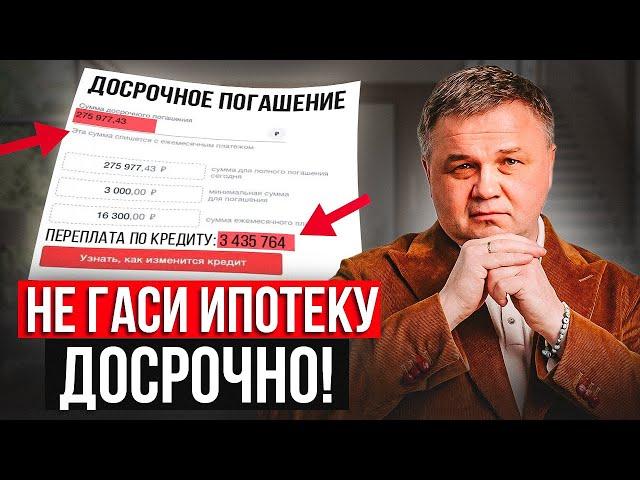 ИПОТЕКУ ОТМЕНЯЮТ | АРЕНДА КВАРТИР ДОРОЖАЕТ