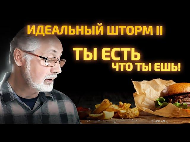 Почему американцы такие толстые.