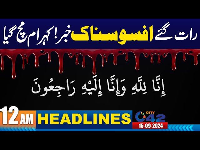 12AM News Headlines | 15 Sep 2024 | City42