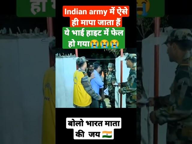 indian army height