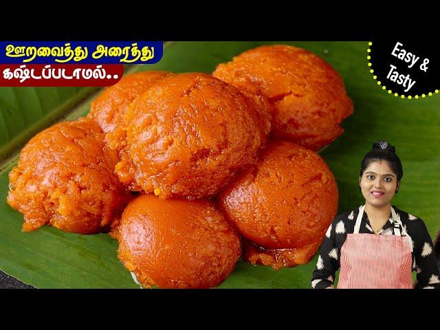 வெறும் 10 நிமிடத்தில் நாவில் கரையும் ஹல்வா ஈஸியா செய்ங்க| instant halwa | gram flour halwa in tamil