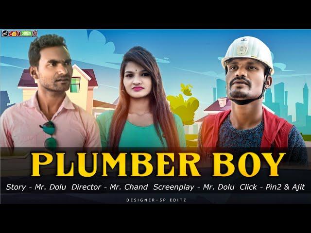 PLUMBER BOY II MR DOLU COMEDY II NEW SAMBALPURI COMEDY II